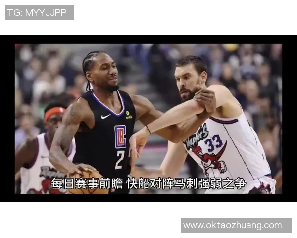 12月30日马刺对快船比赛前瞻分析及双方近期状态评估 12月30日马刺对快船比赛前瞻分析及双方近期状态评估