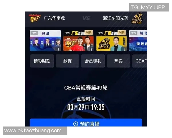 CCTV5在线直播软件:助力球迷畅享体育赛事直播新体验
