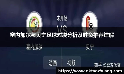永盈彩票