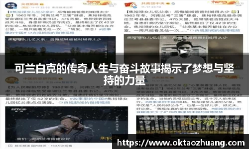永盈彩票