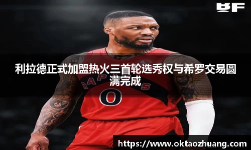 永盈彩票平台