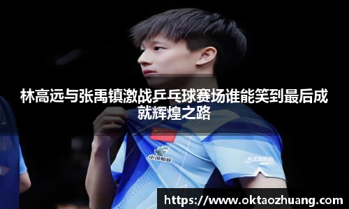 永盈彩票官网
