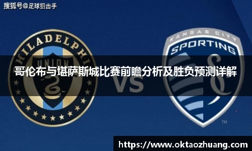 永盈彩票公司